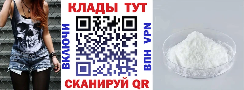 Цена Острогожск МАРИХУАНА Cocaine APVP Меф мяу мяу ГАШ