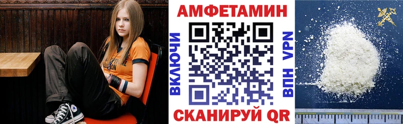 АМФ Розовый  KRAKEN как зайти  Острогожск 