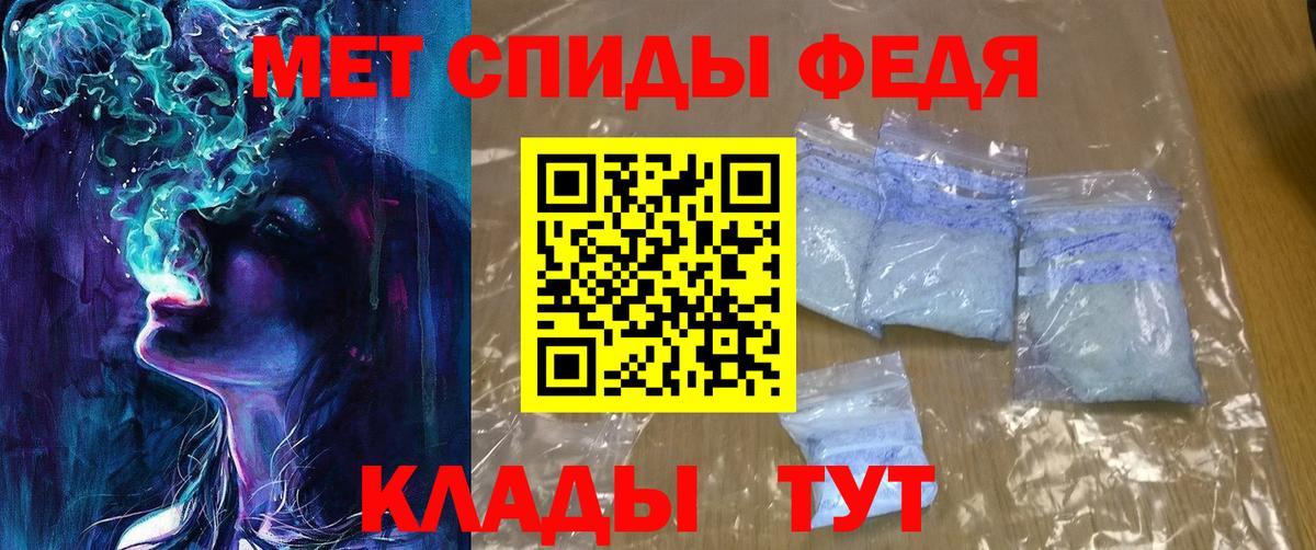 Amphetamine VHQ  Вход с VPN  Острогожск 
