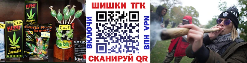 дарнет шоп  даркнет телеграм  кракен маркетплейс  Cannafood марихуана  Острогожск 