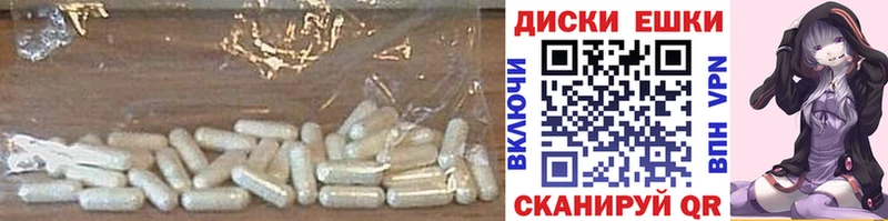 Ecstasy 250 мг  купить наркотики сайты  Острогожск 