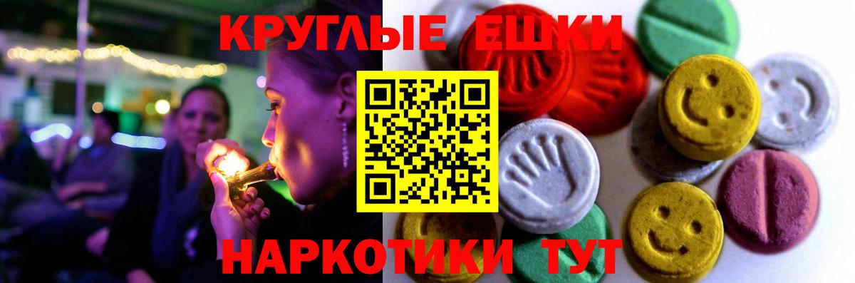 Экстази  Вход с VPN  Острогожск  Экстази VHQ  OMG tor  ЭКСТАЗИ VHQ 
