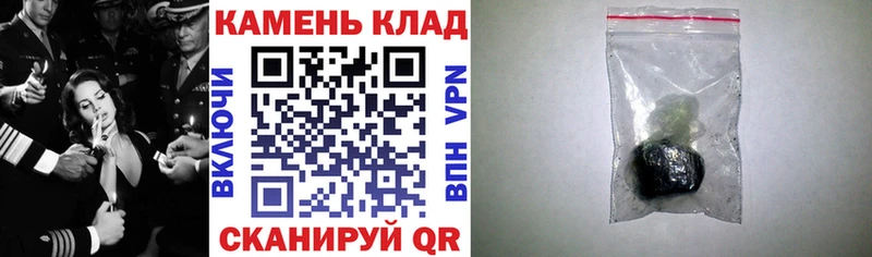 ГАШИШ убойный  Острогожск 