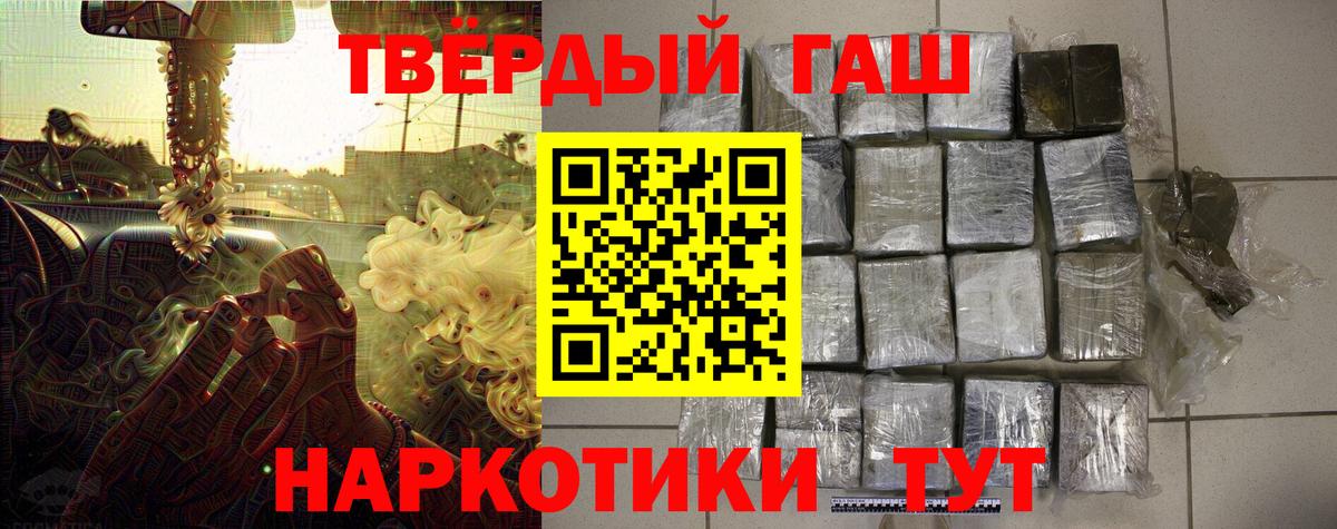 Конопля  Острогожск  Меф МЯУ МЯУ   КОКАИН  NBOMe  Вход с VPN  ГАШИШ  A PVP СОЛЬ  