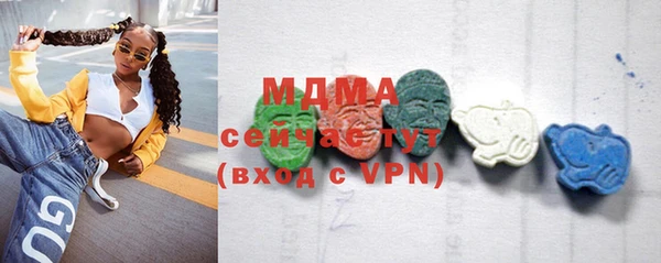 мдма Белокуриха