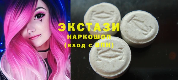 мдма Белокуриха