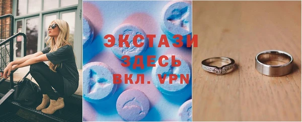 ECSTASY Слюдянка