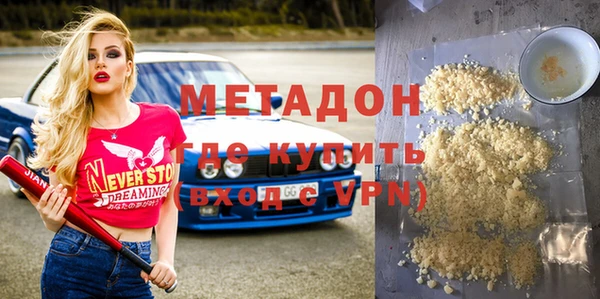 кокаин перу Белоозёрский