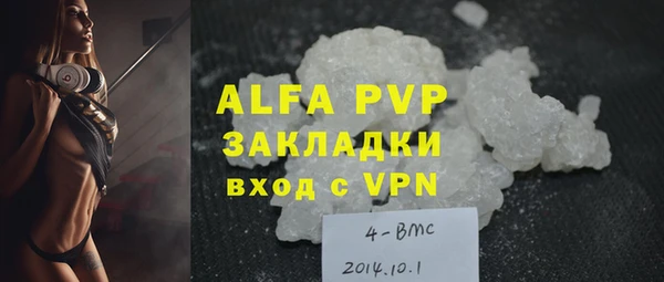 кокаин перу Белоозёрский