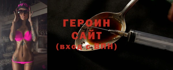 кокаин перу Белоозёрский