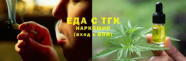 кокаин перу Белоозёрский