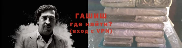 мдма Белокуриха