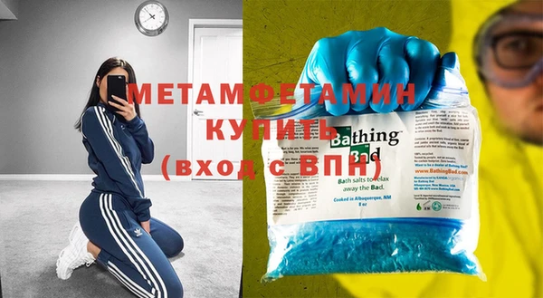 кокаин перу Белоозёрский
