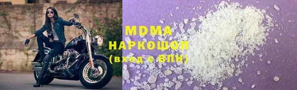 мдма Белокуриха
