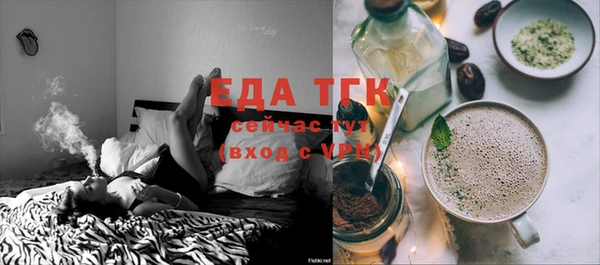 кокаин перу Белоозёрский