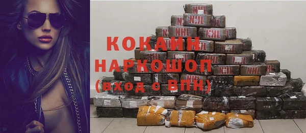 ALPHA-PVP Баксан