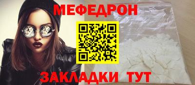 метамфетамин Тулун