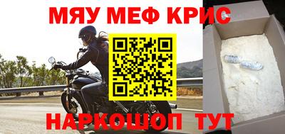 метамфетамин Тулун