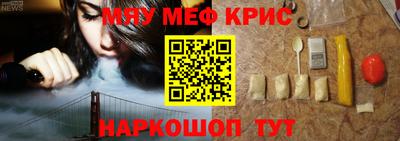 метамфетамин Тулун
