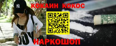 метамфетамин Тулун
