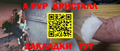 метамфетамин Тулун
