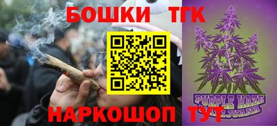 синтетический гашиш Туймазы