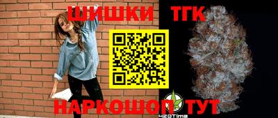 синтетический гашиш Туймазы