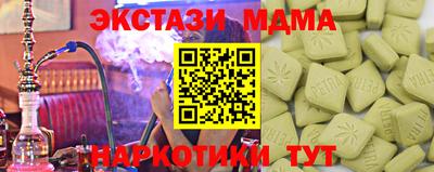синтетический гашиш Туймазы