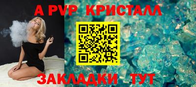 метамфетамин Тулун