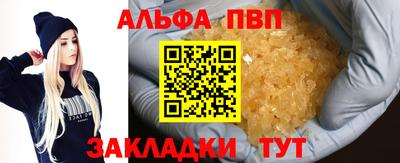 синтетический гашиш Туймазы