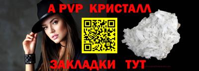 синтетический гашиш Туймазы