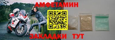 синтетический гашиш Туймазы