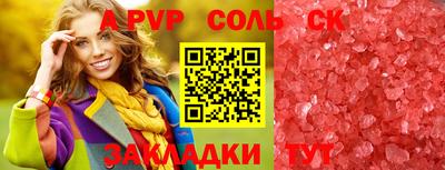 синтетический гашиш Туймазы