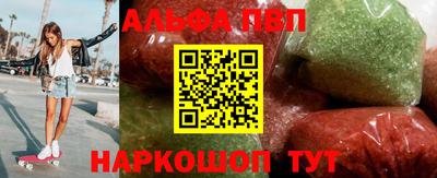 метамфетамин Тулун