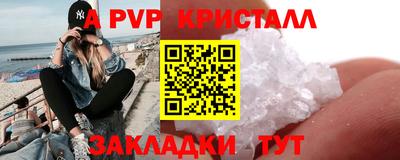 синтетический гашиш Туймазы