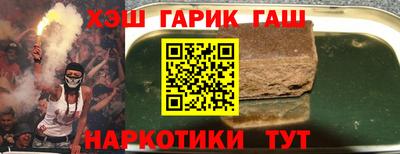метамфетамин Тулун