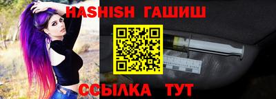 синтетический гашиш Туймазы