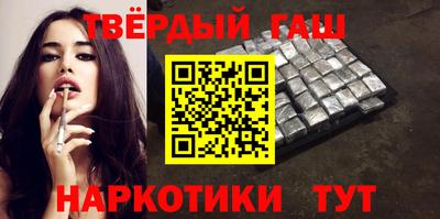 метамфетамин Тулун