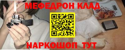 метамфетамин Тулун