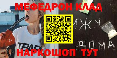синтетический гашиш Туймазы