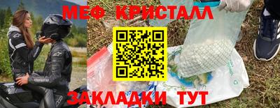метамфетамин Тулун