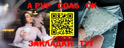 трава Тула