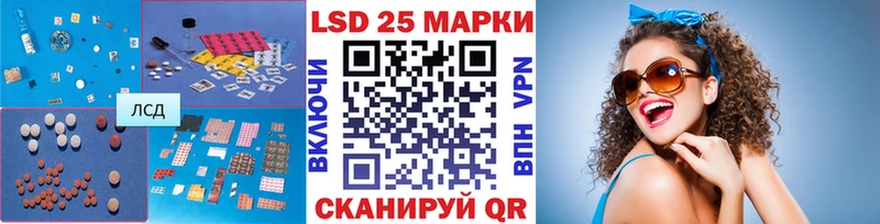 Лсд 25 экстази ecstasy  гидра   Острогожск 