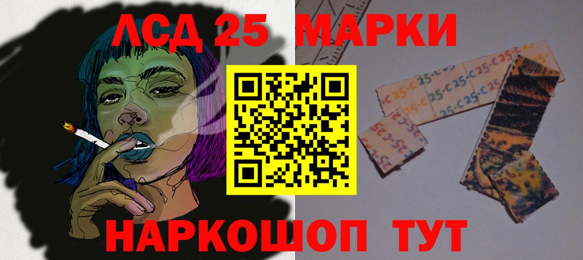 Острогожск  Лсд 25 экстази кислота  Вход с VPN 