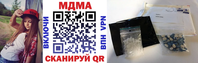 МДМА Molly  Острогожск 