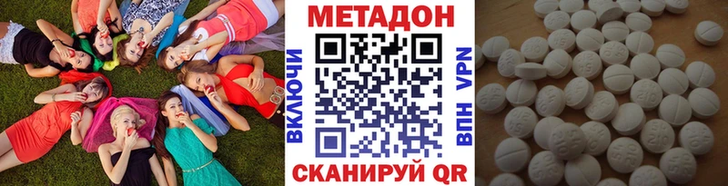 мега как зайти  Острогожск  Метадон мёд  магазин  наркотиков 
