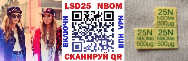Наркотические марки 1,5мг Острогожск
