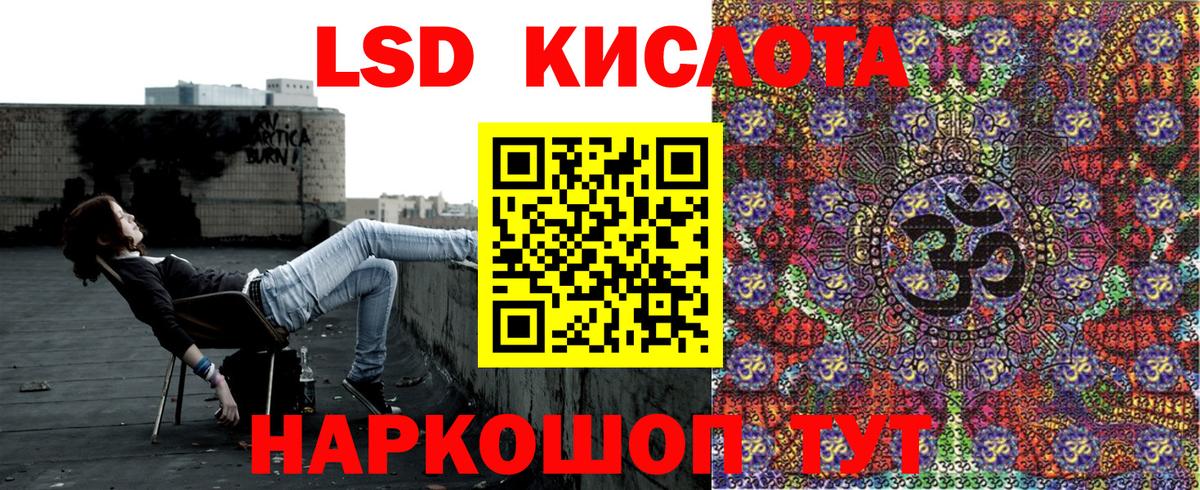 Марки 25I-NBOMe 1500мкг Острогожск