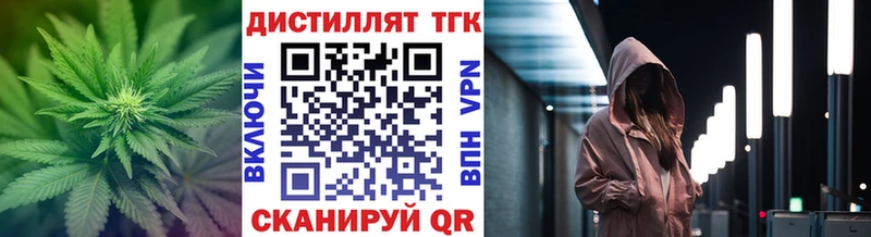 kraken зеркало  Острогожск  Дистиллят ТГК Wax  где найти наркотики 