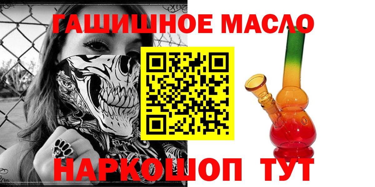 как найти закладки  Вход с VPN  Острогожск  Дистиллят ТГК концентрат 